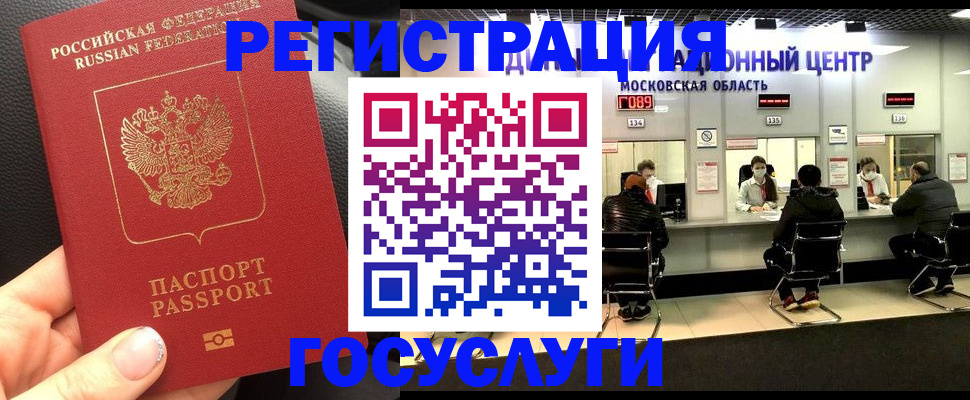 найти адрес прописки в Реутове